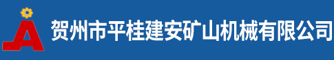 跳汰機_鋸齒波跳汰機_選礦跳汰機_跳汰機生產廠家【廠家生產供應，質量好價格優】